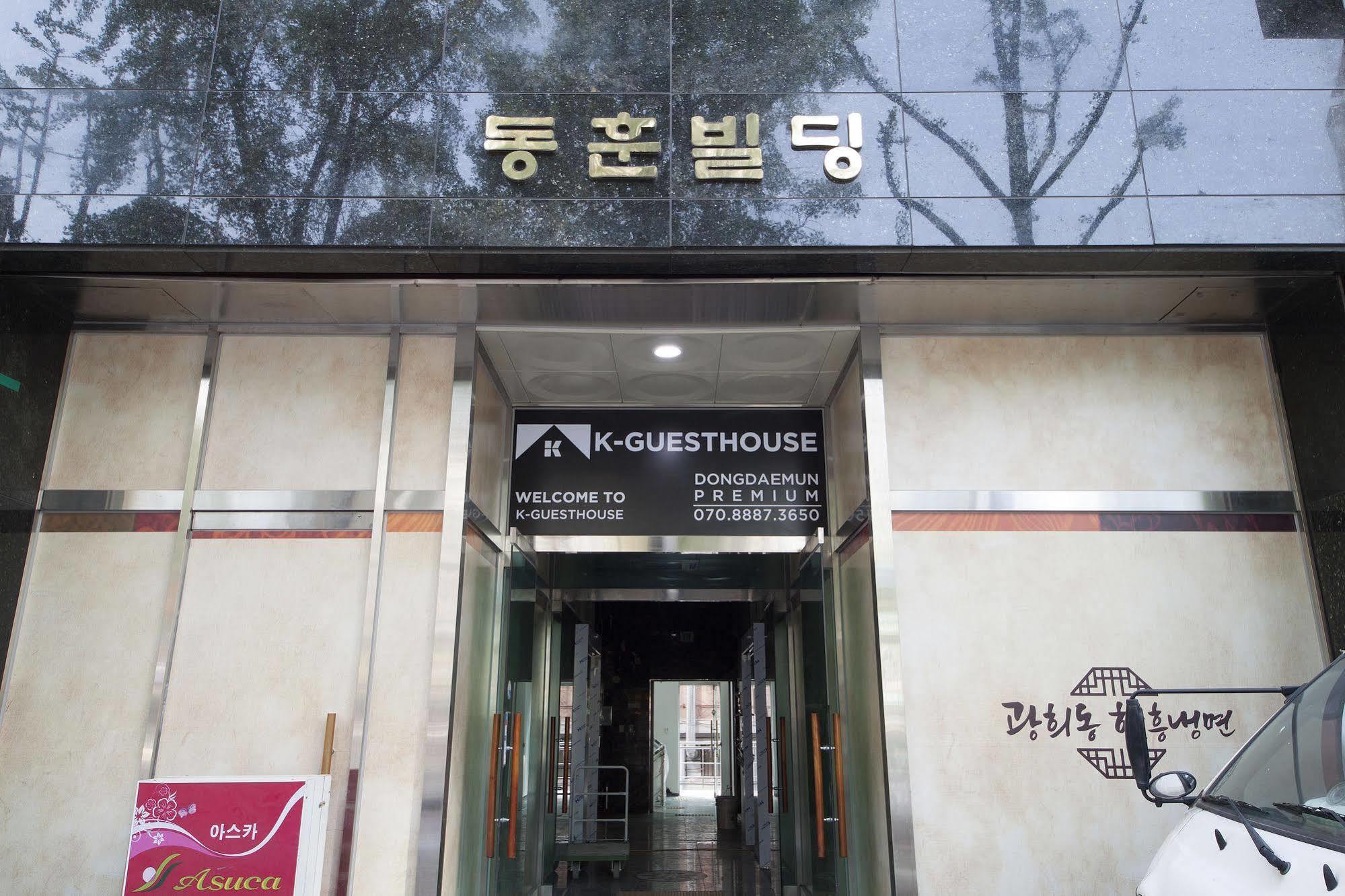 K-Guesthouse Dongdaemun Premium Seúl Exterior foto